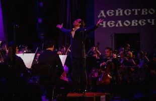 Александр Князев выступил с Национальным симфоническим оркестром Башкортостана