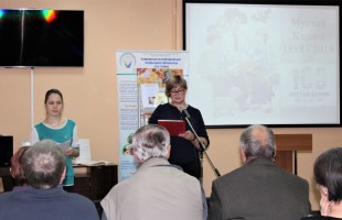 В Башкирской республиканской библиотеке для слепых состоялась презентация выставки к 100-летию М. Карима