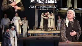 75-летию со дня полного освобождения Ленинграда от военной блокады будет посвящён показ спектакля «Два сновидения» Башдрамтеатра