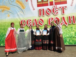 Фольклорный ансамбль «Берестиночка» из Белокатайского района РБ стал победителем Всероссийского фестиваля-конкурса народных хоров и ансамблей