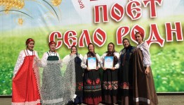Фольклорный ансамбль «Берестиночка» из Белокатайского района РБ стал победителем Всероссийского фестиваля-конкурса народных хоров и ансамблей