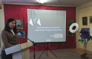 В Башкирском Зауралье прошёл семинар для музейных работников