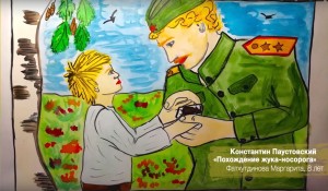 Творческий конкурс «Читаем книги о войне» подвел итоги