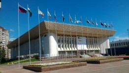 На фасаде ГКЗ «Башкортостан» планируется показать видеопроекцию, посвящённую Дню России