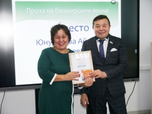 В Уфе наградили финалистов республиканского литературного конкурса «Проба пера»
