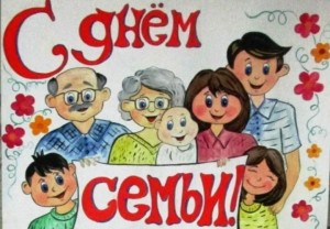 «Моя семья». Тематический час.