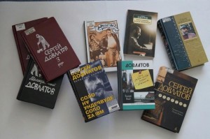 Книжная выставка «Взгляните на меня с любовью!»