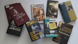 Книжная выставка «Взгляните на меня с любовью!»