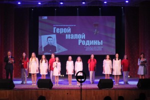 Патриотическое мероприятие «И пусть поколения помнят...»