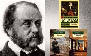 Литературный час «Необычная жизнь обычного человека»