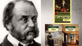 Литературный час «Необычная жизнь обычного человека»