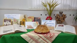 Праздничная программа «Его Величество хлеб»