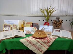 Праздничная программа «Его Величество хлеб»