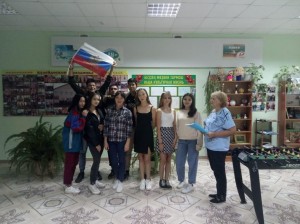 «День народного единства» час истории