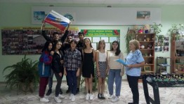 «День народного единства» час истории