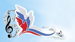 Акция «Виват, Российский флаг»