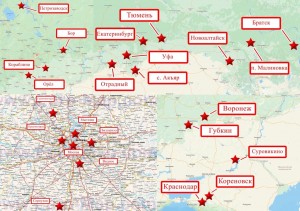 Юные таланты Башкортостана стали победителями литературного конкурса в Москве