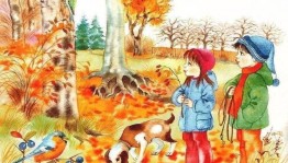 Конкурс рисунков «Я рисую яркую осень»