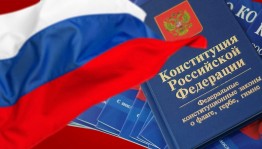 Правовой час «Конституция – наш ориентир»