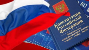Правовой час «Конституция – наш ориентир»