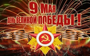 Митинг «Поклонимся великим тем годам…»