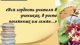Фотовыставка «Профессии прекрасней нет на свете»