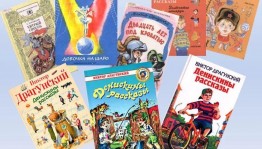 «Послушаем Денискины рассказы»