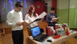 Час памяти «Есть память, которой не будет конца»
