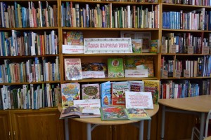 «Солнечный город детства»