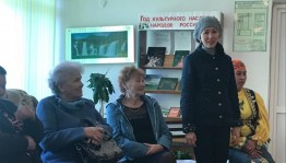 Бенефис читающей семьи «Всей семьей за книгой»