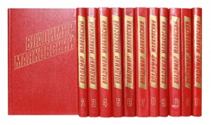 Литературный час онлайн «Лето поэзии Владимира Маяковского»