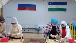 Тематический вечер «Хозяюшка»