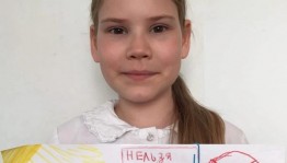 Урок безопасности «Не шути с огнем»