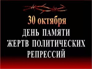 «Онотолмай золом ҡорбандары. »