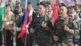 Конкурсная программа «Патриоты России»