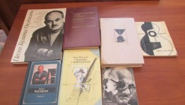 Книжная выставка -портрет «Мы за ценой не постоим»