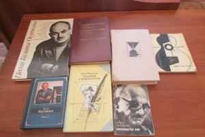 Книжная выставка -портрет «Мы за ценой не постоим»