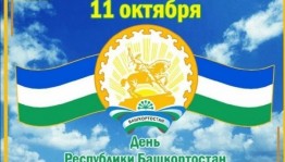 Интеллектуальная викторина «Край, в котором ты живёшь»
