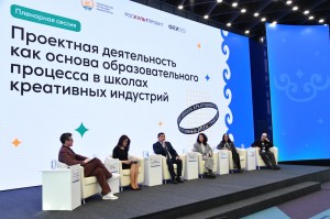 В Уфе начал работу III Всероссийский съезд школ креативных индустрий