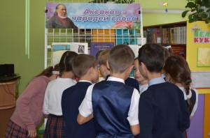 Литературный серпантин «Запомнить чудные мгновенья Аксаков учит в книгах»