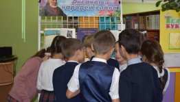 Литературный серпантин «Запомнить чудные мгновенья Аксаков учит в книгах»