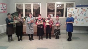 Конкурс «Хозяюшка»