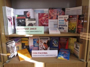 Информационный час«Курение–опасная ловушка».