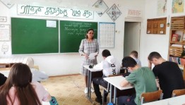 «Учитель–это звучит гордо»