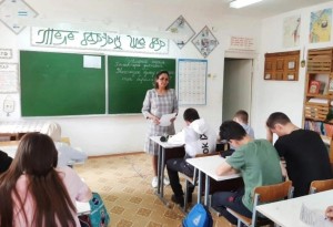 «Учитель–это звучит гордо»