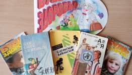 Урок–предостережение «Цена зависимости – жизнь!»