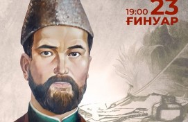 Өфөлә башҡорт мәғрифәтсеһе Ғәли Соҡоройҙоң 200 йыллығына арналған кисә уҙа