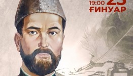 В Уфе состоится литературно-музыкальный вечер памяти Гали Сокороя