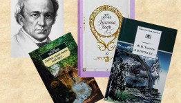 Час поэзии «Певец природы»