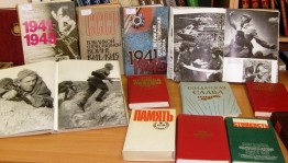 Час истории«Я расскажу вам о войне»